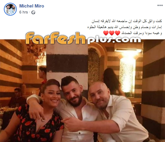 حسام جنيد وإمارات رزق يتراجعان عن الطلاق.. شاهدوا أول صور العودة! صورة رقم 1