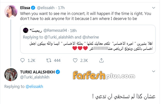 اشتعلت بين اليسا وتركي ال الشيخ على تويتر.. والسبب؟ صورة رقم 1