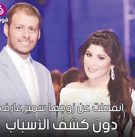 حمّى طلاق النجمات تنتشر في 2019.. إليكم أبرز الأسماء (فيديو)! صورة رقم 4