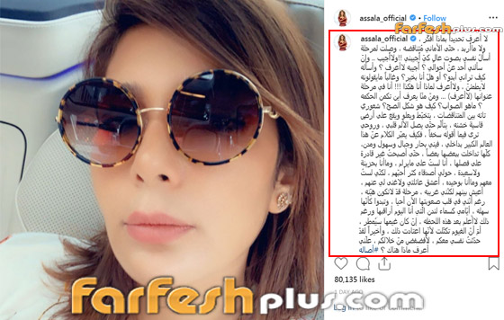 أصالة حائرة: لا أعرف ما أريد وأشعر بالغربة وسط عائلتي وأكلم نفسي! صورة رقم 1