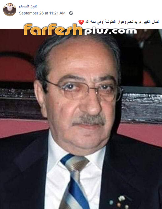بعد شائعة وفاته.. دريد لحام: اعتبروني ميتا! صورة رقم 1