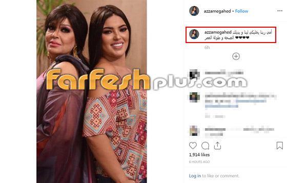 فيفي عبده تناشد جمهورها الدعاء لشقيقتها حالتها حرجة.. ماذا قالت ابنتها؟ صورة رقم 4