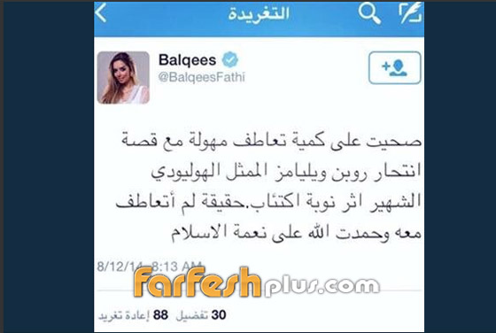 بلقيس تعتذر بعد تعرضها للهجوم بسبب تعليقها على قضية إسراء غريب! صورة رقم 7