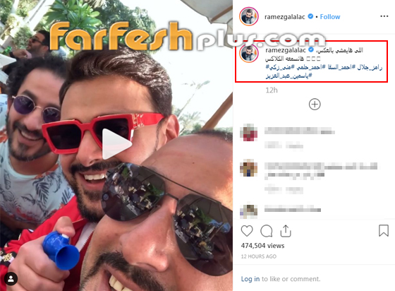 بالفيديو: رامز جلال ومقالب جديدة بـ احمد السقا واحمد حلمي ومنى زكي! صورة رقم 1