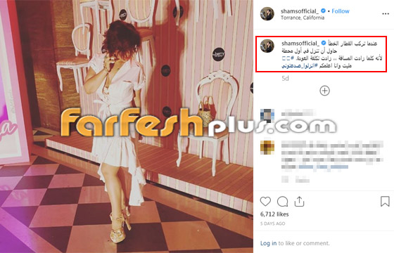 فيديو: رجل يمسك بيد شمس الكويتية ويُربكها.. إليكم ما حدث..! صورة رقم 1