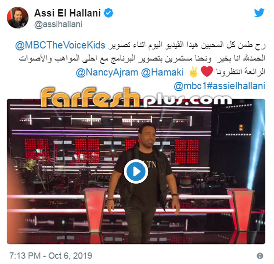 عاصي الحلاني في ستوديو ذا فويس كيدز وهكذا ظهر بعد وعكته الصحية صورة رقم 1