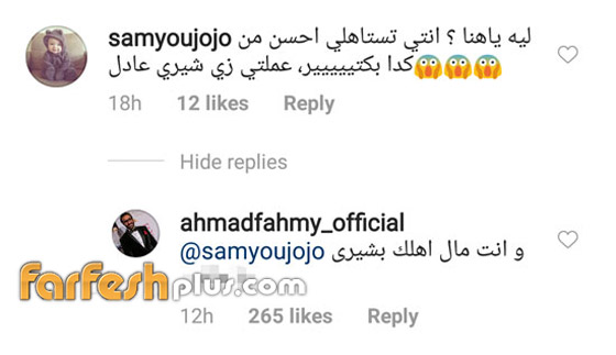 هل أصبحت الألفاظ الخارجة شعار النجوم لرد الإساءة لهم؟ صورة رقم 1