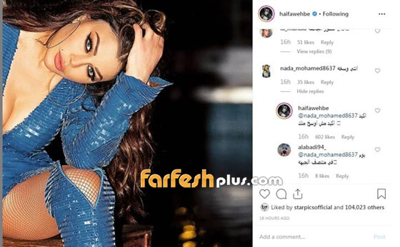 هل أصبحت الألفاظ الخارجة شعار النجوم لرد الإساءة لهم؟ صورة رقم 2