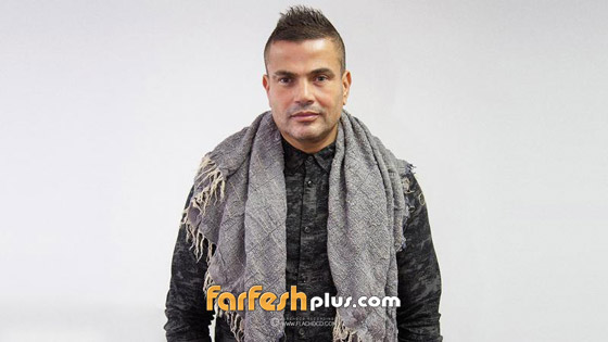 عمرو دياب في عيد ميلاده ال 58: مطرب الأرقام القياسية .. فيديو وصور صورة رقم 15