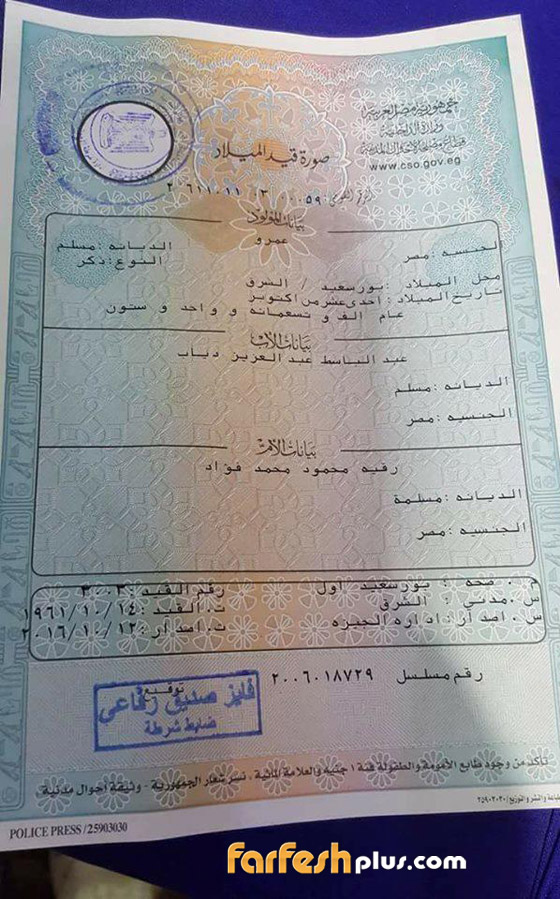عمرو دياب في عيد ميلاده ال 58: مطرب الأرقام القياسية .. فيديو وصور صورة رقم 1
