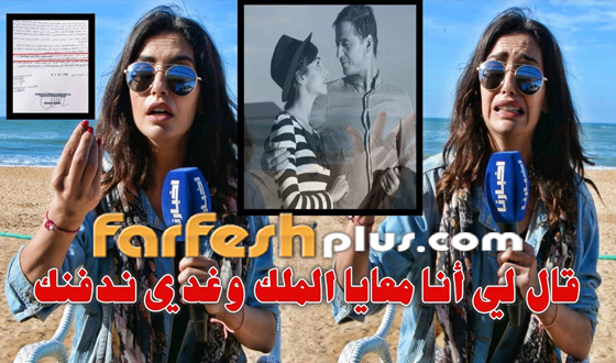 فضيحة صادمة .. فنانة مغربية تنجب طفلة غير شرعية من مخرج وتفضحه! صورة رقم 12