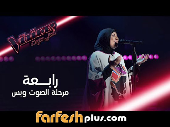 ذا فويس: تعديل قوانين البرنامج لإنقاذ المواهب وأحلام تتهم حماقي بالجحود صورة رقم 4