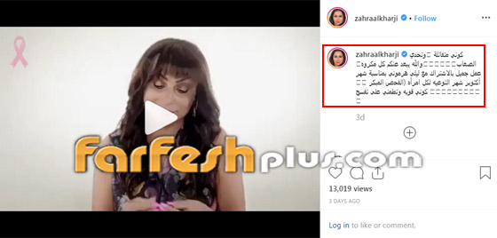 بالفيديو: زهرة الخرجي تصدم جمهورها بظهورها حليقة الرأس تماما! صورة رقم 1