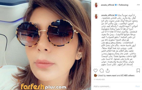 طلاق أصالة من طارق العريان... مسألة وقت صورة رقم 2