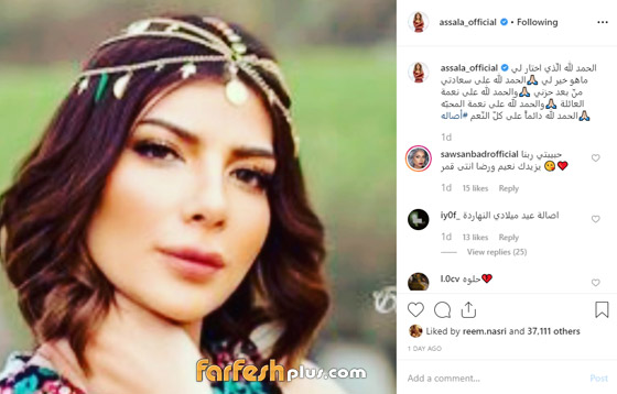 طلاق أصالة من طارق العريان... مسألة وقت صورة رقم 1