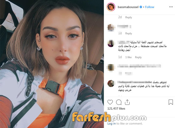 الجمهور يطالب بسمة بوسيل بالتوقف عن إجراء عمليات التجميل صورة رقم 1
