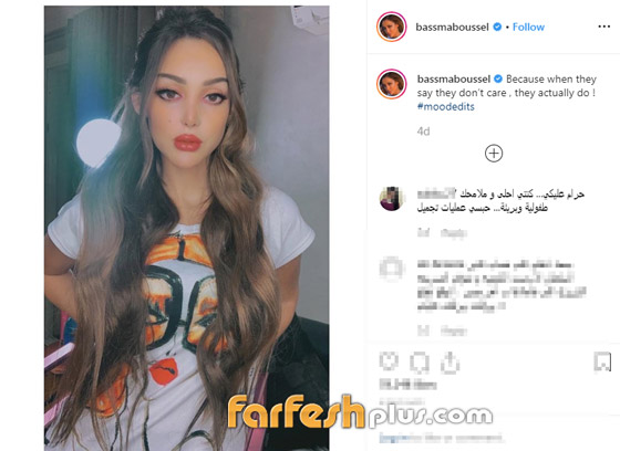 الجمهور يطالب بسمة بوسيل بالتوقف عن إجراء عمليات التجميل صورة رقم 2