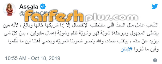 ما حقيقة طلاق أصالة وطارق العريان​ بسبب نسرين طافش؟ صورة رقم 3