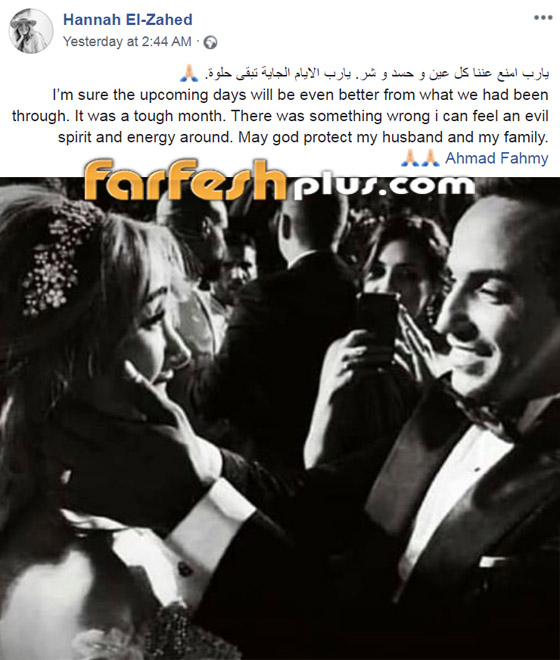 هنا الزاهد عن فترة مرضها: شعرتُ بوجود روح وطاقة شريرة! صورة رقم 1