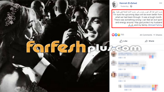 هنا الزاهد عن فترة مرضها: شعرتُ بوجود روح وطاقة شريرة! صورة رقم 3