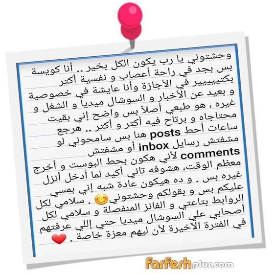 مي عز الدين تكشف سر غيابها: أبحث عن السلام النفسي صورة رقم 2