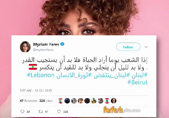 تظاهرات لبنان: ماجدة الرومي تُثيرُ الاستغراب وجوليا بطرس مُختفية! صورة رقم 5