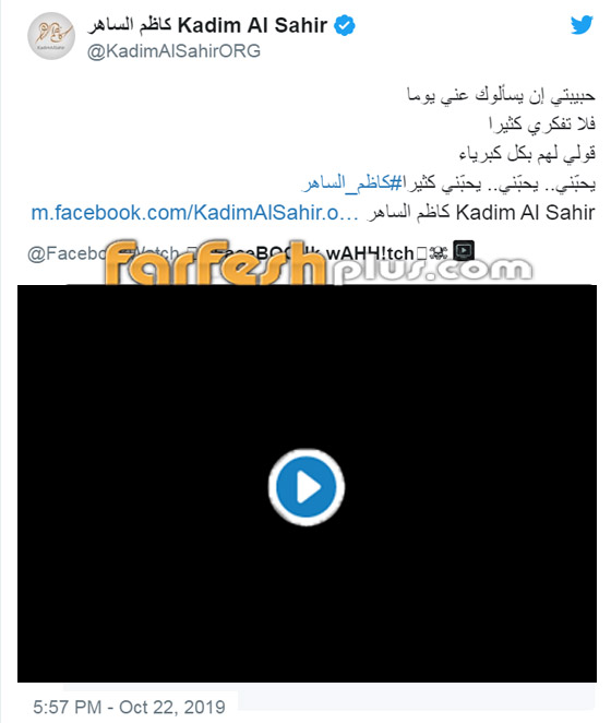 الفنان كاظم الساهر لبلده العراق: أصلّي لأجلك في كل حين! صورة رقم 3