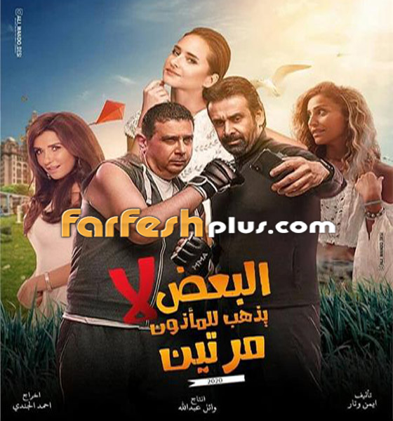رسميا: 5 نجوم وفنانة وحيدة يتنافسون على إيرادات أفلام العام الجديد صورة رقم 3