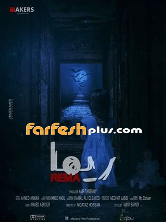 رسميا: 5 نجوم وفنانة وحيدة يتنافسون على إيرادات أفلام العام الجديد صورة رقم 5