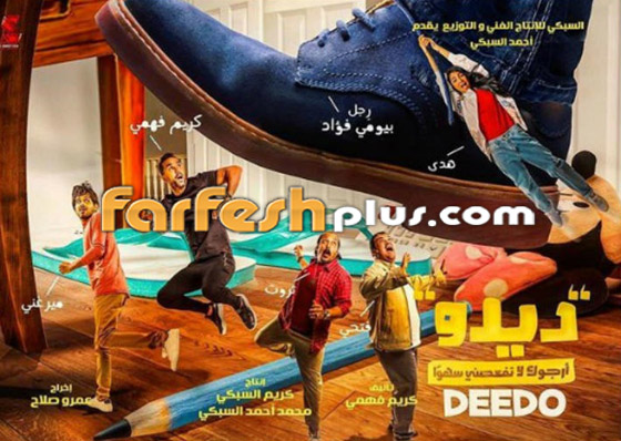 رسميا: 5 نجوم وفنانة وحيدة يتنافسون على إيرادات أفلام العام الجديد صورة رقم 6