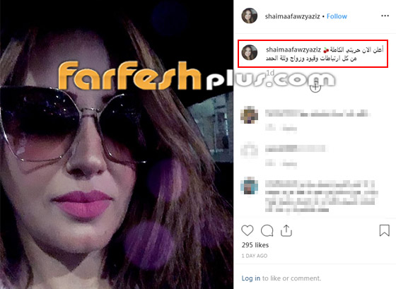 زوجة عمرو سعد تُعلن انفصالهما بعد زواج 11 عاما برسالة تثير الجدل! صورة رقم 1