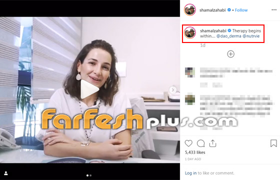 انتقادات لاذعة وهجوم عنيف على أصالة وابنتها شام الذهبي! ما السبب؟ صورة رقم 1
