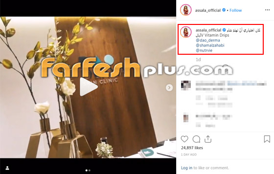 انتقادات لاذعة وهجوم عنيف على أصالة وابنتها شام الذهبي! ما السبب؟ صورة رقم 2