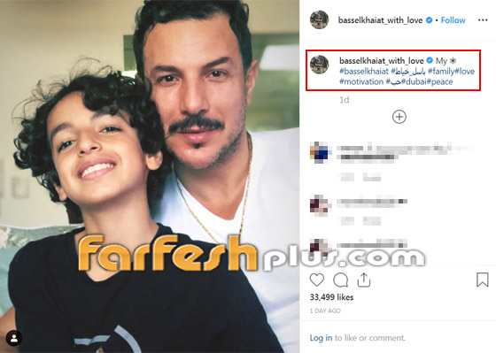 ابن باسل خياط يشعل المواقع بوسامته.. شاهدوا كيف أصبح! صورة رقم 1