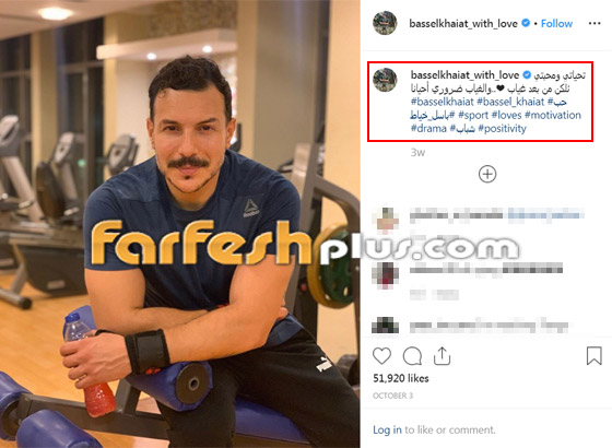 ابن باسل خياط يشعل المواقع بوسامته.. شاهدوا كيف أصبح! صورة رقم 2