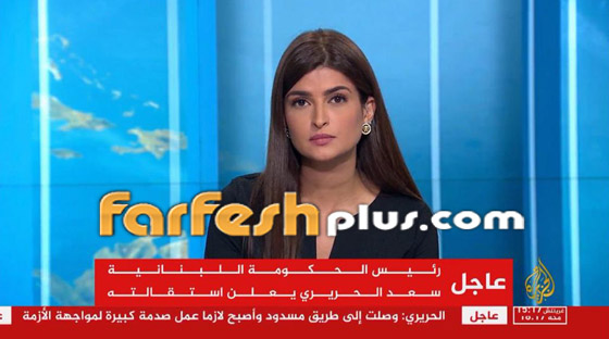 الإعلامية علا فارس تعود إلى الشاشة بعد ابتعادها بسبب وفاة شقيقها صورة رقم 3