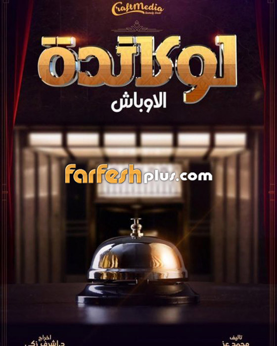 حسن الرداد ينشر صورة شقيقته.. والجمهور يطالب زوجته إيمي بوضع الحجاب صورة رقم 3