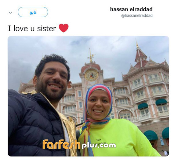 حسن الرداد ينشر صورة شقيقته.. والجمهور يطالب زوجته إيمي بوضع الحجاب صورة رقم 1