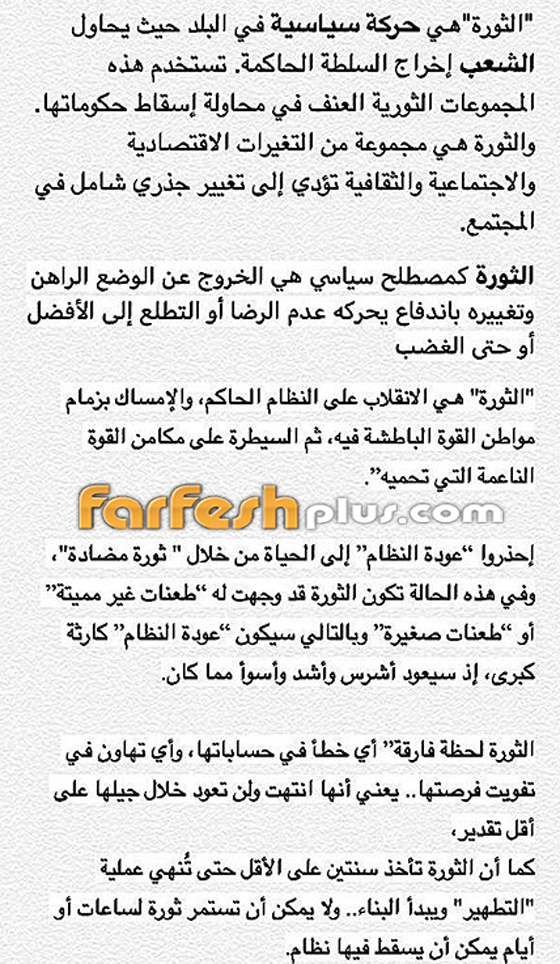 يوسف الخال يصدم متابعيه بتعليقه على أحداث بلده.. ضد الثورة السلمية صورة رقم 3