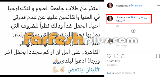 يوسف الخال يصدم متابعيه بتعليقه على أحداث بلده.. ضد الثورة السلمية صورة رقم 5