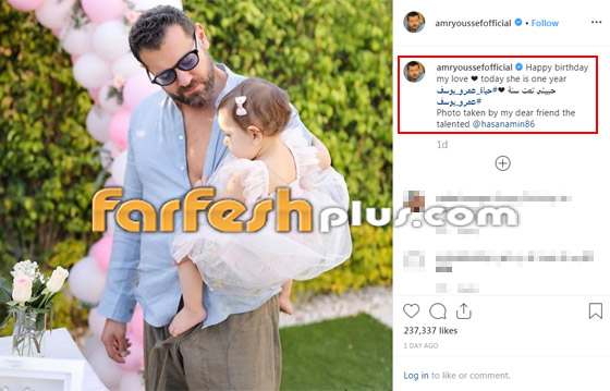 كندة علوش تكشف عن وجه ابنتها لأول مرة بمناسبة عيد ميلادها الأول صورة رقم 2