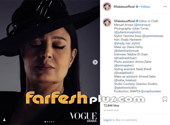 فيديو: فيفي عبده تنشر كواليس جديدة لجلسة تصوير مجلة (فوغ العربية) صورة رقم 8