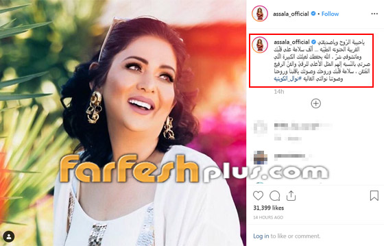 أصالة تكشف إصابة نوال الكويتية بمرض في القلب! صورة رقم 1