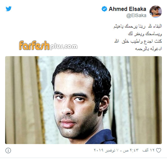 نجوم الفن ينعون هيثم احمد زكي بكلمات مؤثرة صورة رقم 1