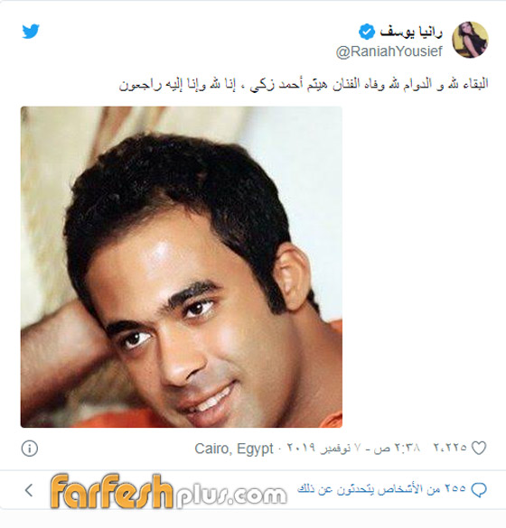 نجوم الفن ينعون هيثم احمد زكي بكلمات مؤثرة صورة رقم 2