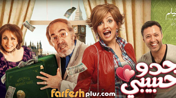 بعد عودة شيرين للسينما.. هذا مصير من سبقوها في العودة صورة رقم 2
