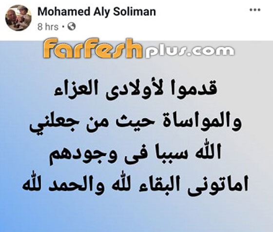 بشكل صادم.. والد انغام يعلن وفاته! صورة رقم 1