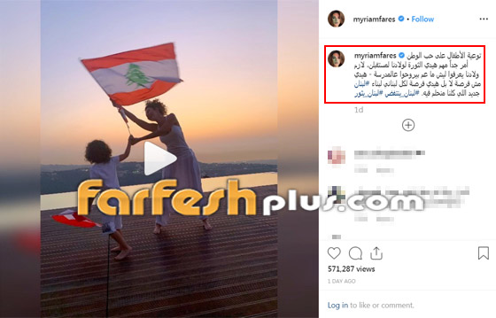فيديو: ميريام فارس تطل مع ابنها جايدن مجددا لتوعيته على محبة الوطن صورة رقم 1