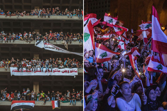 في اليوم الـ45 للاحتجاجات.. التظاهرات مستمرة في لبنان صورة رقم 5