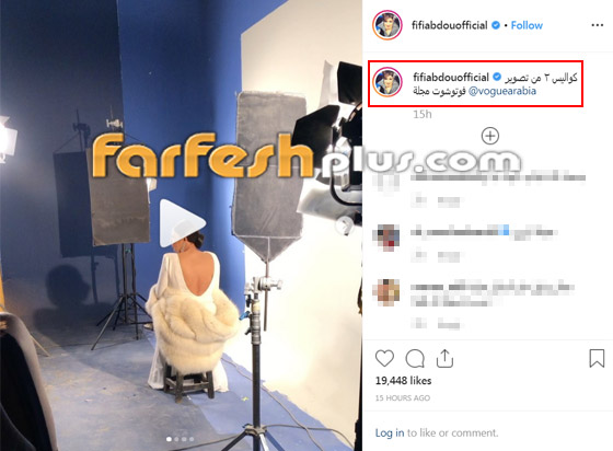 فيديو: فيفي عبده تنشر كواليس جديدة لجلسة تصوير مجلة (فوغ العربية) صورة رقم 1